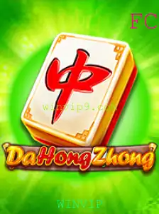 DaHongZhong: Um Mergulho no Fascinante Mundo do Jogo Estrategicamente Envolvente